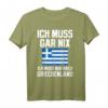 Griechenland Urlaub Griechen Griechische Flagge T-Shirt - Klassisch geschnitten, doppelt genähter Saum