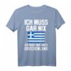 Griechenland Urlaub Griechen Griechische Flagge T-Shirt - Klassisch geschnitten, doppelt genähter Saum