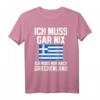Griechenland Urlaub Griechen Griechische Flagge T-Shirt - Klassisch geschnitten, doppelt genähter Saum
