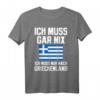 Griechenland Urlaub Griechen Griechische Flagge T-Shirt - Klassisch geschnitten, doppelt genähter Saum