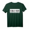 HapPanda Martial Arts T-Shirt mit Fall Seven Times, Stand Up Eight - Japanisches Zitat für Kampfsportler, Trainer & Fans