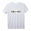 HapPanda Martial Arts T-Shirt mit Fall Seven Times, Stand Up Eight - Japanisches Zitat für Kampfsportler, Trainer & Fans