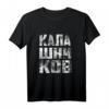 Soviet Kalashnikov AK-47 Vintage USSR T-Shirt - Retro Propaganda & Sowjetgeschichte