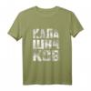 Soviet Kalashnikov AK-47 Vintage USSR T-Shirt - Retro Propaganda & Sowjetgeschichte