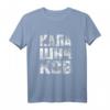 Soviet Kalashnikov AK-47 Vintage USSR T-Shirt - Retro Propaganda & Sowjetgeschichte