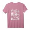 Soviet Kalashnikov AK-47 Vintage USSR T-Shirt - Retro Propaganda & Sowjetgeschichte