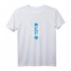 Basst scho! - Bayerisches T-Shirt mit Spruch für Bayern-Liebhaber, Oktoberfest & Heimatverbundene