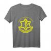 Streitkräfte Israels T-Shirt – Unterstützendes, lustiges Geschenk für Geburtstag, Weihnachten & besondere Anlässe