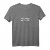 Frieden Israelischer Stil Shalom Hebräische Kalligraphie T-Shirt - Kulturelles Geschenk für Israel-Fans und Freunde