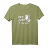 Hessen T-Shirt mit Apfelwein & Bembel - Lustiges Geschenk für Hessen-Liebhaber, Frankfurt, Wiesbaden & Kassel, ideal zum Vatertag & Geburtstag