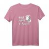 Hessen T-Shirt mit Apfelwein & Bembel - Lustiges Geschenk für Hessen-Liebhaber, Frankfurt, Wiesbaden & Kassel, ideal zum Vatertag & Geburtstag