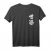 Hong Kong Add Oil (White) - 2019 Protest T-Shirt zur Unterstützung der Hong Kong Demonstrationen