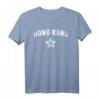 HONG KONG Flagge T-Shirt für Damen, Herren & Kinder – Klassisch geschnitten, doppelt genähter Saum, ideales Souvenir und Modeaccessoire