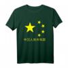 HapPanda T-Shirt mit China-Flagge – Patriotisches Design für den besonderen Tag