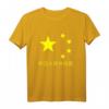 HapPanda T-Shirt mit China-Flagge – Patriotisches Design für den besonderen Tag
