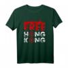 Free Hong Kong Protest 2019 T-Shirt mit China Flagge – Klassisch geschnittenes Statement-Shirt für Unterstützer