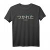 Vaporwave Aesthetic Japan Style T-Shirt für Eboy, Egirl & Anime Fans – Kanji Design, Streetwear & Skater Look für Teenager, Japanurlaub & Geschenkideen