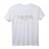 Vaporwave Aesthetic Japan Style T-Shirt für Eboy, Egirl & Anime Fans – Kanji Design, Streetwear & Skater Look für Teenager, Japanurlaub & Geschenkideen