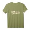 Yallah - Yalla Arabisch Islam Muslim Araber T-Shirt – Perfektes Geschenk für Arabisch-Liebhaber & Muslime