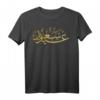 Allah Islam Arabischer Koran T-Shirt - Religiöses Geschenk für Muslime, Kinder, Männer & Frauen mit lustigem Grafikdesign