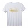 Allah Islam Arabischer Koran T-Shirt - Religiöses Geschenk für Muslime, Kinder, Männer & Frauen mit lustigem Grafikdesign