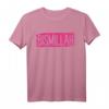 Bismillah Allah Proud Muslim Islam Koran Moschee Ramadan T-Shirt – Religiöse Kleidung für Muslime, Eid & Ramadan Feierlichkeiten