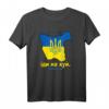 Pro Ukraine T-Shirt mit Slogan 'Snake Island Ukraine Go F Yourself' - Solidaritätsbekleidung für Unterstützer