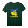 Pro Ukraine T-Shirt mit Slogan 'Snake Island Ukraine Go F Yourself' - Solidaritätsbekleidung für Unterstützer
