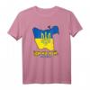 Pro Ukraine T-Shirt mit Slogan 'Snake Island Ukraine Go F Yourself' - Solidaritätsbekleidung für Unterstützer