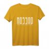 Mossad - Israelischer Geheimdienst - IDF Associate T-Shirt für Fans des israelischen Geheimdienstes, Militärs und jüdischen Gemeinschaften