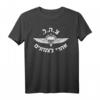 Israel Luftwaffe Jerusalem T-Shirt mit Hebräischer Kalligraphie – Perfekt für ehemalige Militärangehörige und Unterstützer Israels zum HapPanda
