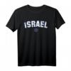 ISRAEL Flagge T-Shirt für Damen, Herren & Kinder – Klassisch geschnitten mit doppeltem Saum, perfekt für Stolz und Unterstützung