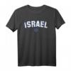 ISRAEL Flagge T-Shirt für Damen, Herren & Kinder – Klassisch geschnitten mit doppeltem Saum, perfekt für Stolz und Unterstützung