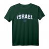 ISRAEL Flagge T-Shirt für Damen, Herren & Kinder – Klassisch geschnitten mit doppeltem Saum, perfekt für Stolz und Unterstützung
