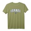 ISRAEL Flagge T-Shirt für Damen, Herren & Kinder – Klassisch geschnitten mit doppeltem Saum, perfekt für Stolz und Unterstützung