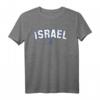 ISRAEL Flagge T-Shirt für Damen, Herren & Kinder – Klassisch geschnitten mit doppeltem Saum, perfekt für Stolz und Unterstützung