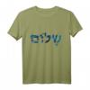 Shalom Hebräische Buchstaben Peace Israel T-Shirt - Kulturt-Shirt für Juden und Unterstützer