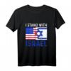 Israel Flagge T-Shirt für Fans – Perfektes Geschenk für Jerusalem- und Davidstern-Liebhaber zu Weihnachten, Chanukka & Geburtstag