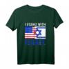 Israel Flagge T-Shirt für Fans – Perfektes Geschenk für Jerusalem- und Davidstern-Liebhaber zu Weihnachten, Chanukka & Geburtstag