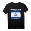 Israel T-Shirt – Cooles Design mit Flagge, Jerusalem & Davidstern als Geschenk für Israel-Liebhaber zu Weihnachten, Chanukka & Geburtstag