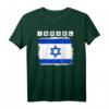 Israel T-Shirt – Cooles Design mit Flagge, Jerusalem & Davidstern als Geschenk für Israel-Liebhaber zu Weihnachten, Chanukka & Geburtstag