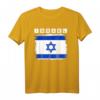 Israel T-Shirt – Cooles Design mit Flagge, Jerusalem & Davidstern als Geschenk für Israel-Liebhaber zu Weihnachten, Chanukka & Geburtstag