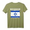 Israel T-Shirt – Cooles Design mit Flagge, Jerusalem & Davidstern als Geschenk für Israel-Liebhaber zu Weihnachten, Chanukka & Geburtstag