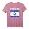 Israel T-Shirt – Cooles Design mit Flagge, Jerusalem & Davidstern als Geschenk für Israel-Liebhaber zu Weihnachten, Chanukka & Geburtstag