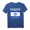 Israel T-Shirt – Cooles Design mit Flagge, Jerusalem & Davidstern als Geschenk für Israel-Liebhaber zu Weihnachten, Chanukka & Geburtstag