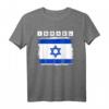 Israel T-Shirt – Cooles Design mit Flagge, Jerusalem & Davidstern als Geschenk für Israel-Liebhaber zu Weihnachten, Chanukka & Geburtstag