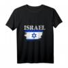 Israel Flagge Geschenk T-Shirt für Judentum, Jerusalem & Davidstern – Perfekt für Israel-Liebhaber zu Weihnachten, Chanukka & Geburtstagen