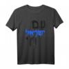 Am Israel Chai Jewish Hebrew T-Shirt – Klassisch geschnittene jüdische Kleidung für Männer, Frauen, Kinder und Jugendliche