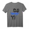 Am Israel Chai Jewish Hebrew T-Shirt – Klassisch geschnittene jüdische Kleidung für Männer, Frauen, Kinder und Jugendliche