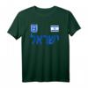 Israel T-Shirt mit Flagge - Souvenir, Reise & Urlaub Geschenk, Klassisch geschnitten, doppelt genähter Saum